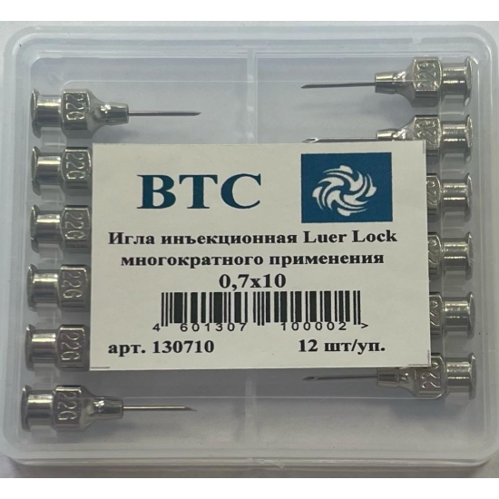 Игла инъекционная ВТС Luer Lock многократного применения 0,7х10
