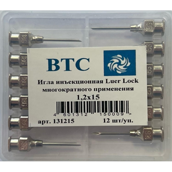 Игла инъекционная ВТС Luer Lock многократного применения 1,2х15