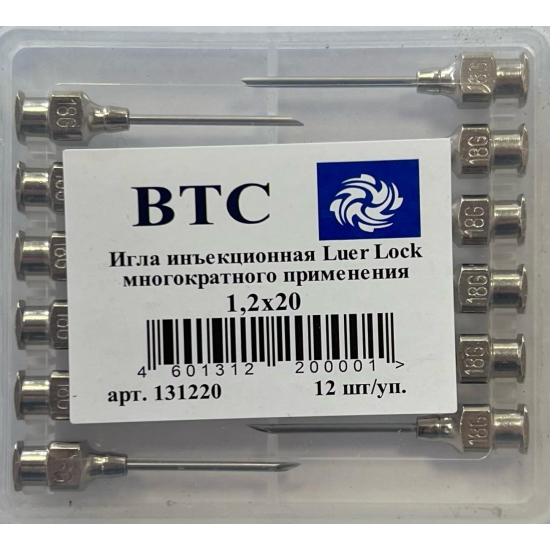 Игла инъекционная ВТС Luer Lock многократного применения 1,2х20