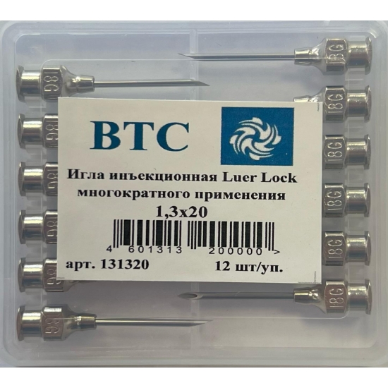Игла инъекционная ВТС Luer Lock многократного применения 1,3х20
