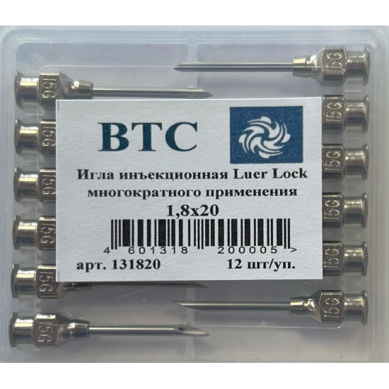 Игла инъекционная ВТС Luer Lock многократного применения 1,8х20