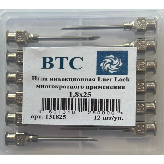 Игла инъекционная ВТС Luer Lock многократного применения 1,8х25
