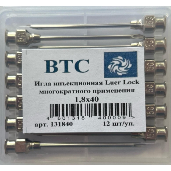 Игла инъекционная ВТС Luer Lock многократного применения 1,8х40