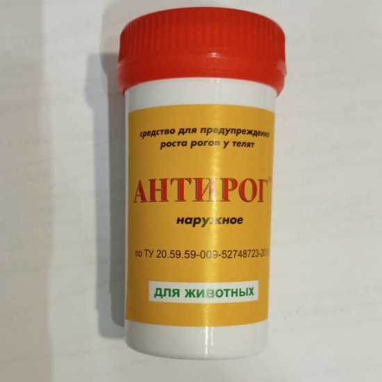 Паста для обезроживания телят АНТИРОГ, 110 г.