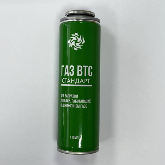 Газ ВТС для роговыжигателя GasBuddex Стандарт