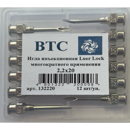 Игла инъекционная ВТС Luer Lock многократного применения 2,2х20